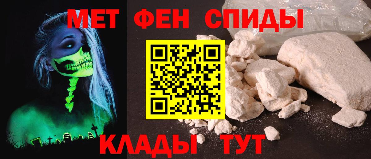 Amphetamine  АМФЕТАМИН  Вход с VPN  Amphetamine 98%  Ефремов 