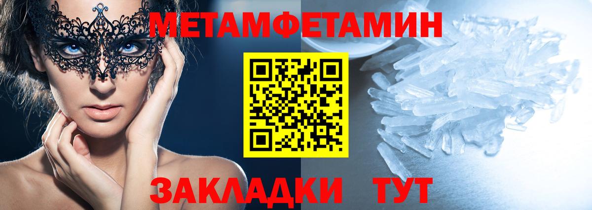 Amphetamine 98% Ефремов