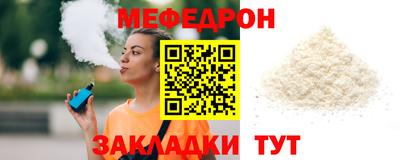сатива Ликино-Дулёво