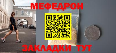 сатива Ликино-Дулёво