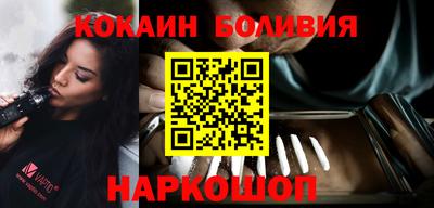 jwh Ливны