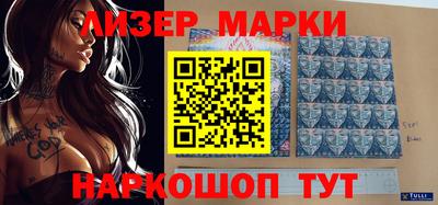 сатива Ликино-Дулёво