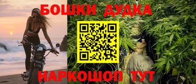jwh Ливны