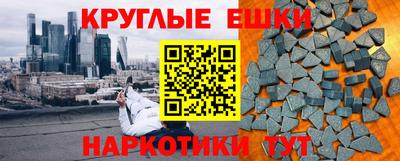 сатива Ликино-Дулёво