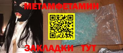 сатива Ликино-Дулёво