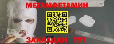 ALPHA PVP Лесосибирск