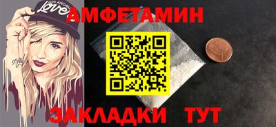 ALPHA PVP Лесосибирск