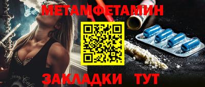 ALPHA PVP Лесосибирск