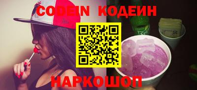 ALPHA PVP Лесосибирск
