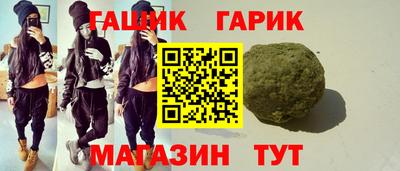 сатива Ликино-Дулёво