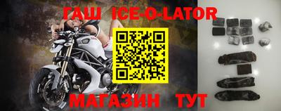 сатива Ликино-Дулёво