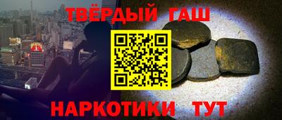 ALPHA PVP Лесосибирск