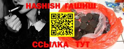 jwh Ливны