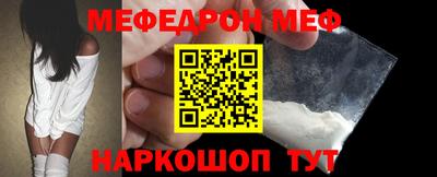 jwh Ливны