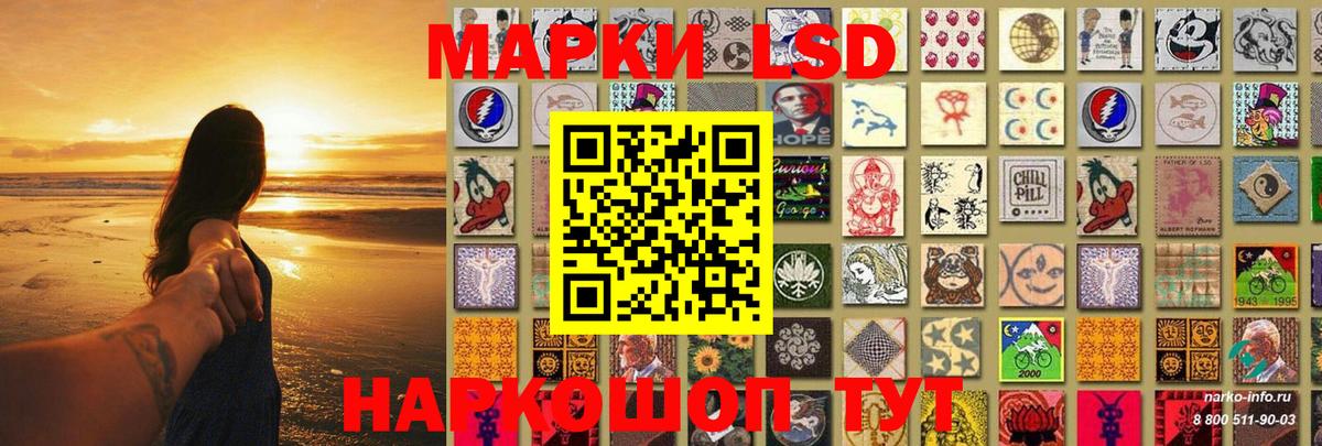 ЛСД экстази ecstasy Ефремов