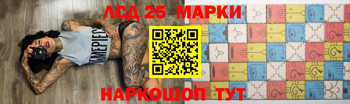 Лсд 25 экстази ecstasy  MEGA рабочий сайт  Ефремов  Вход с VPN 