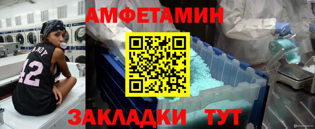 Ефремов  Метамфетамин винт  Метамфетамин винт  Вход с VPN 