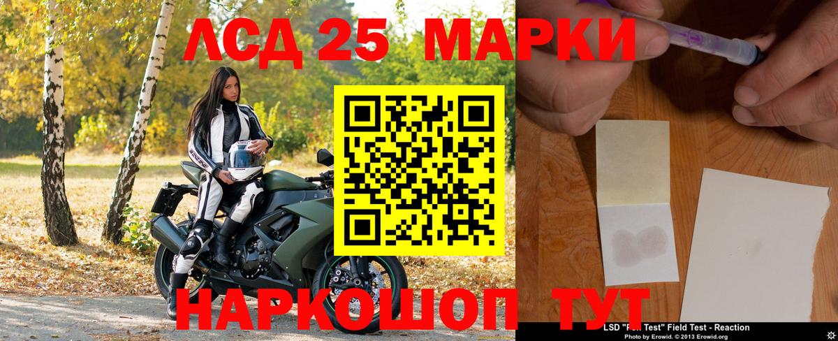 наркота  Вход с VPN  Ефремов  Марки NBOMe 1,5мг 
