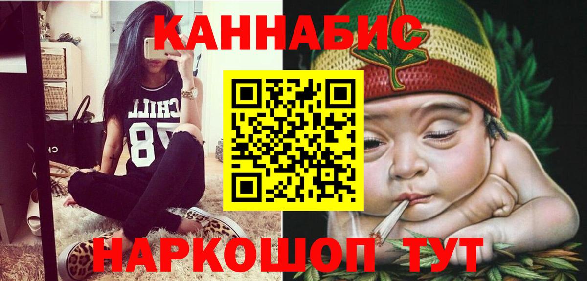 Каннабис Ganja  Вход с VPN  Шишки марихуана OG Kush  Ефремов 