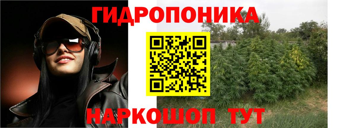 Ефремов  Канабис  Конопля  Вход с VPN  Мефедрон   ГАШИШ  Гашиш 